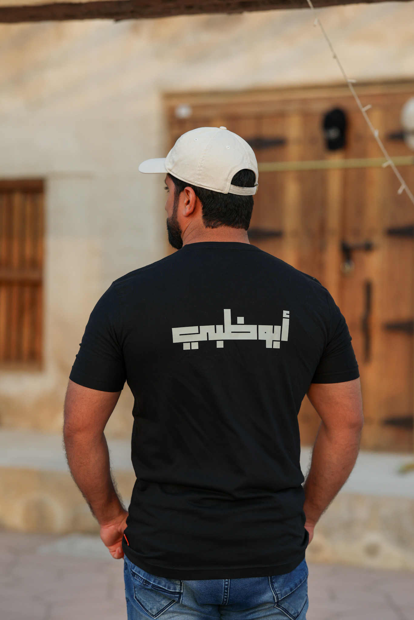 Coordinates T-Shirt