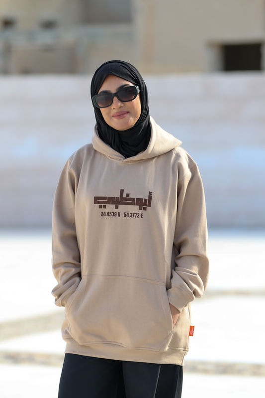 Coordinates Hoodie