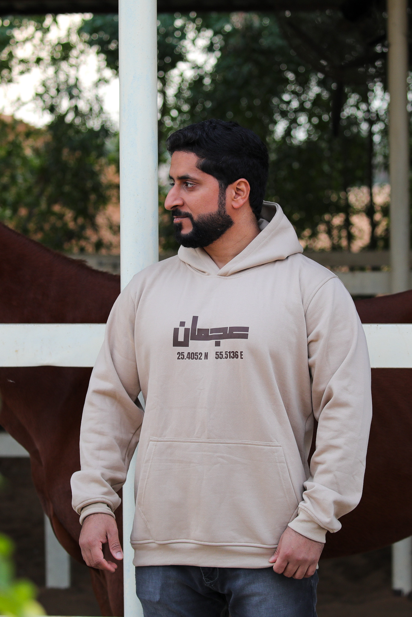 Coordinates Hoodie