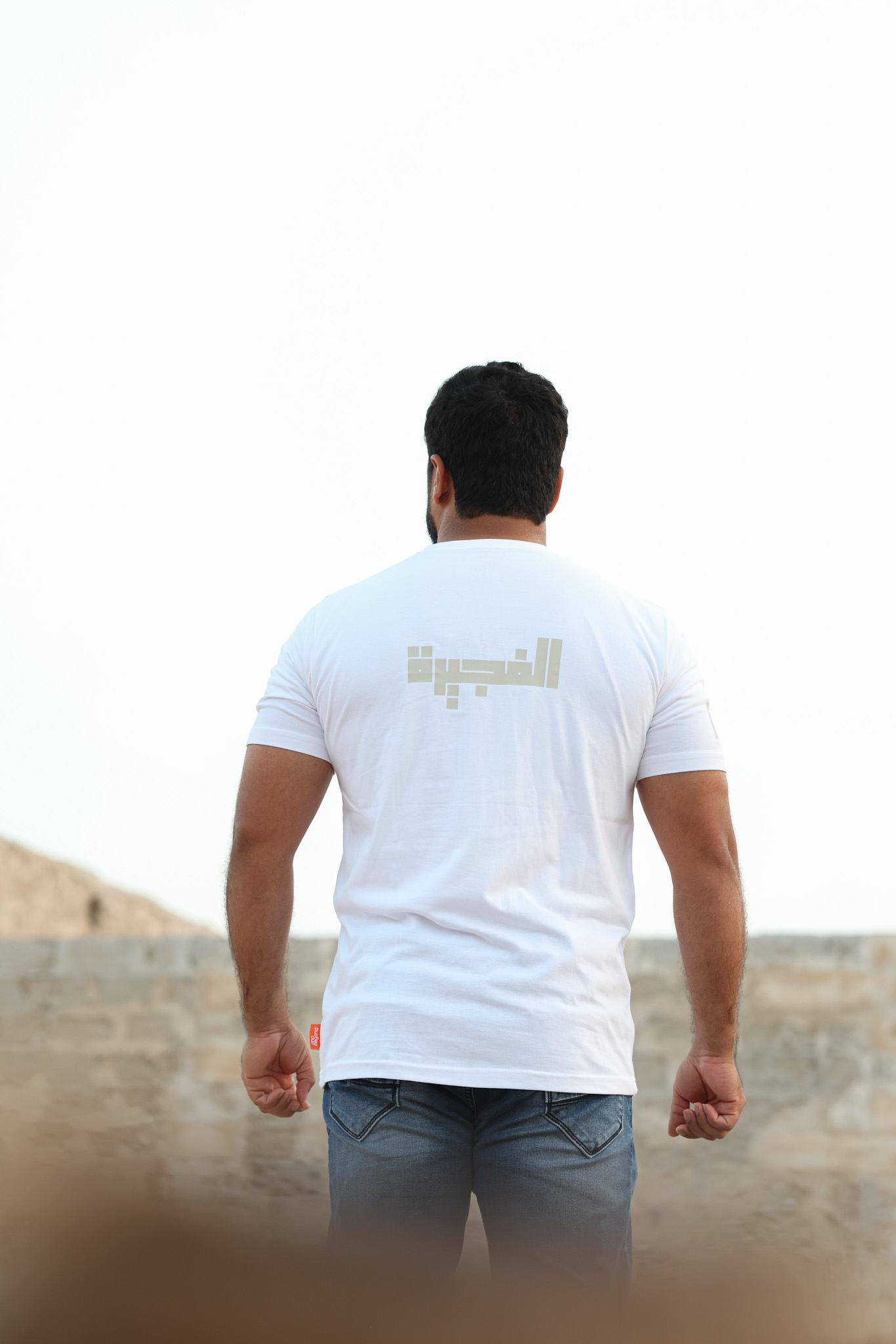 Coordinates T-Shirt
