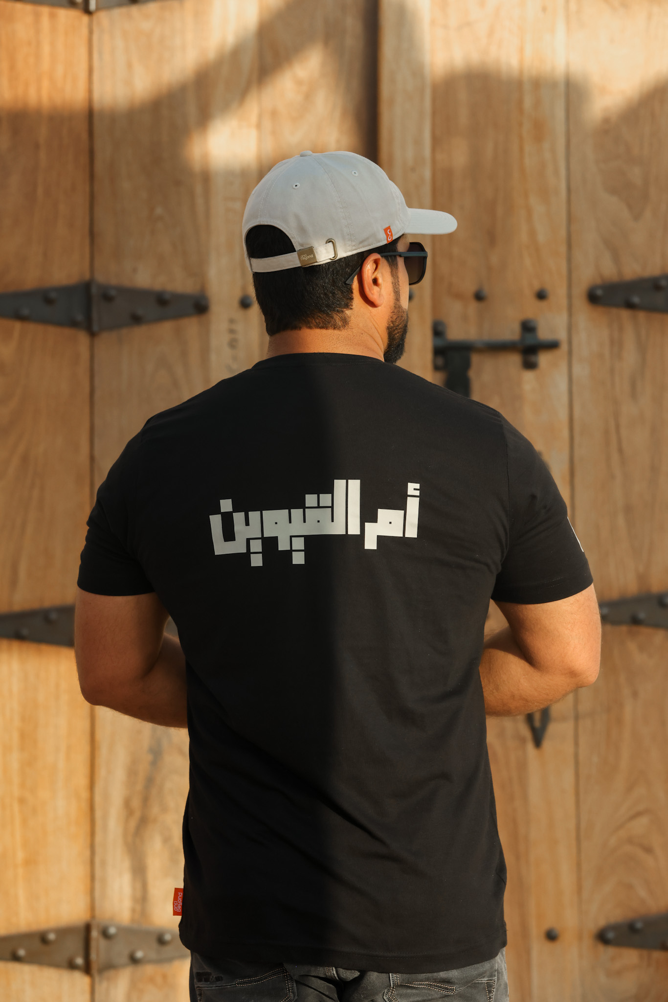 Coordinates T-Shirt